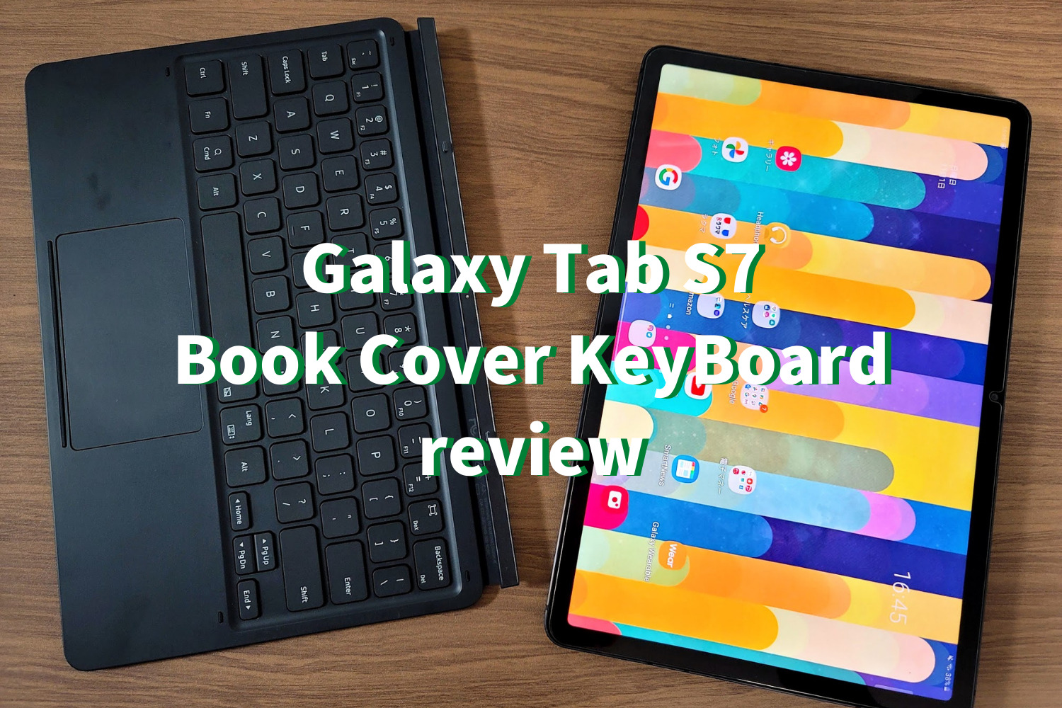 Galaxy Tab S7 Keyboard Coverのレビュー