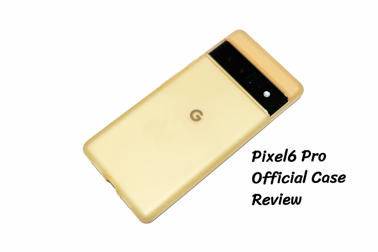 Pixel6 Pro 　純正ケースのレビュー