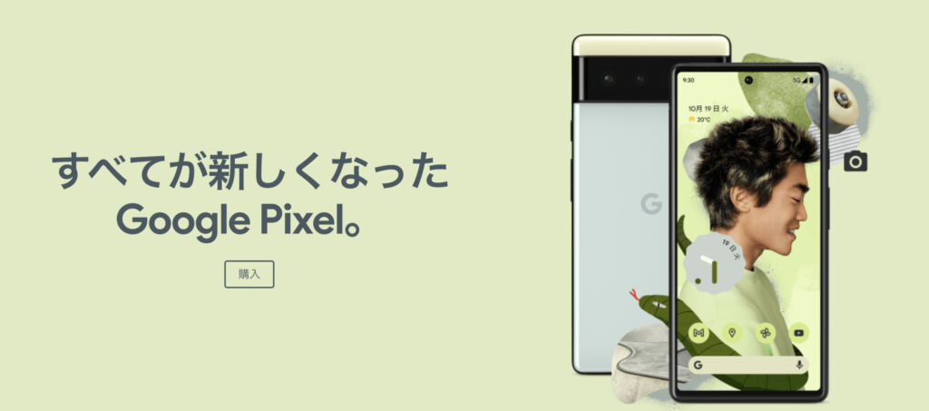 Pixel6