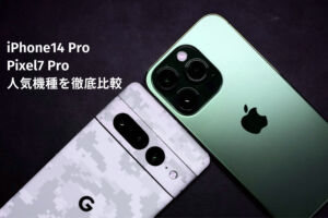 iPhone14 Pro Pixel 7 Pro