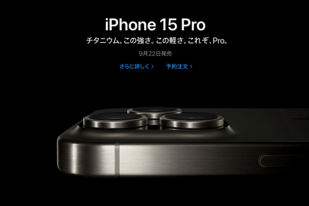 iphone15 pro